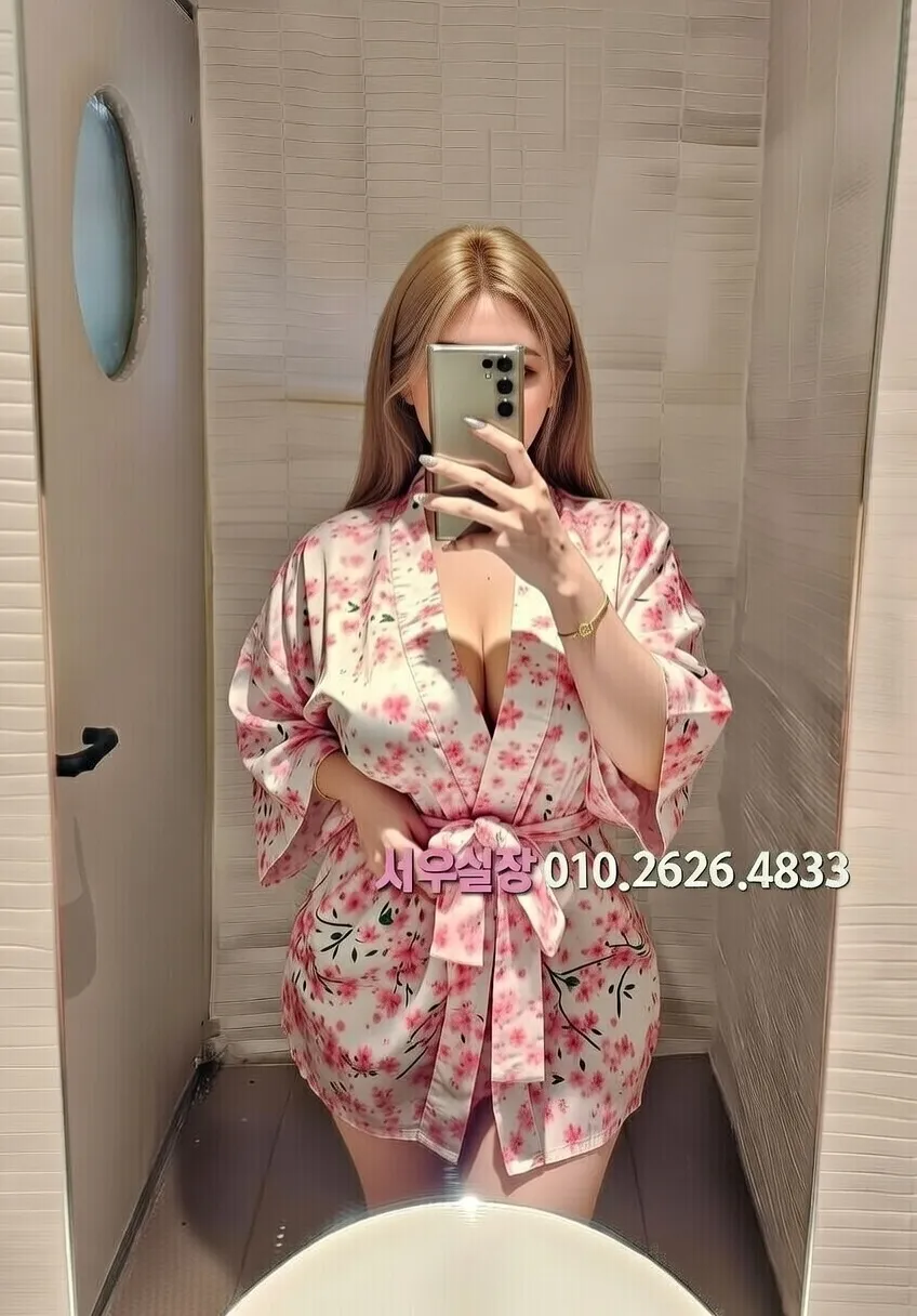 꽃길 텐카페 프리미엄 라인업 6번 프로필