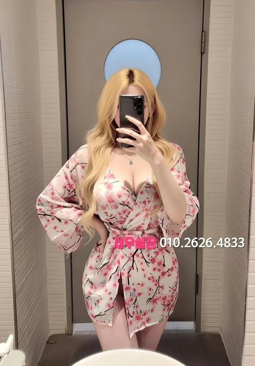 꽃길 텐카페 프리미엄 라인업 24번 프로필