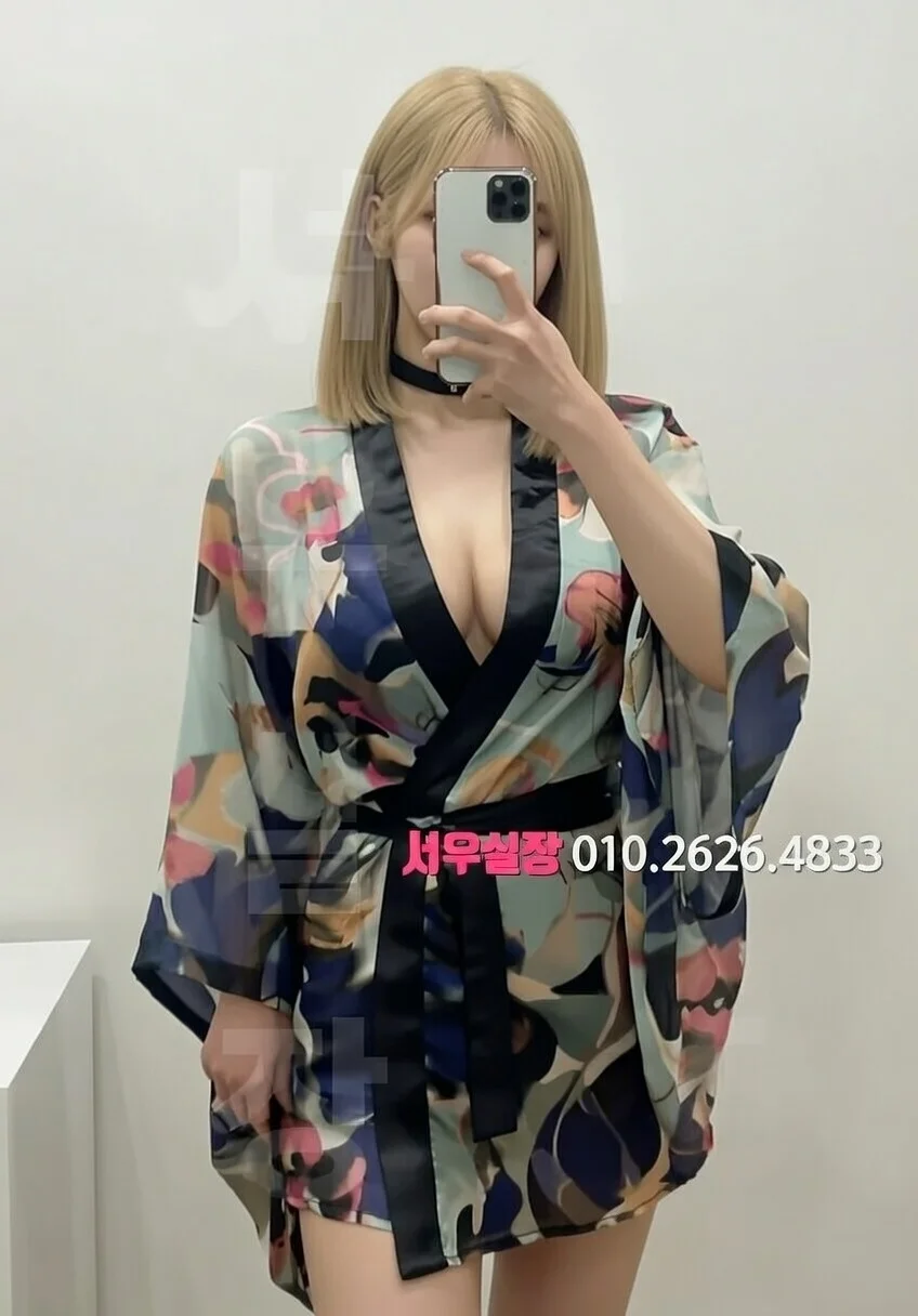 꽃길 룸살롱 프리미엄 라인업 9번 프로필