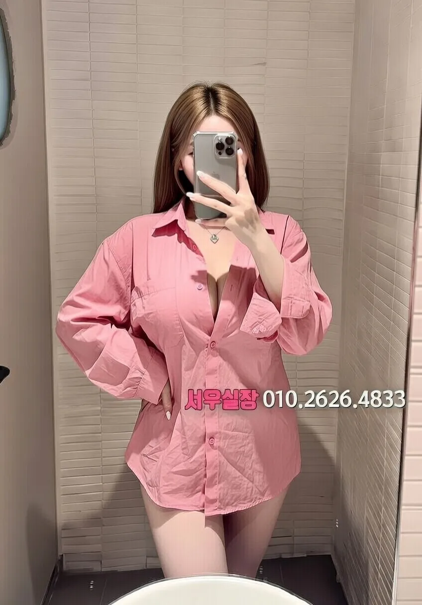 꽃길 다국적노래방 프리미엄 라인업 5번 프로필