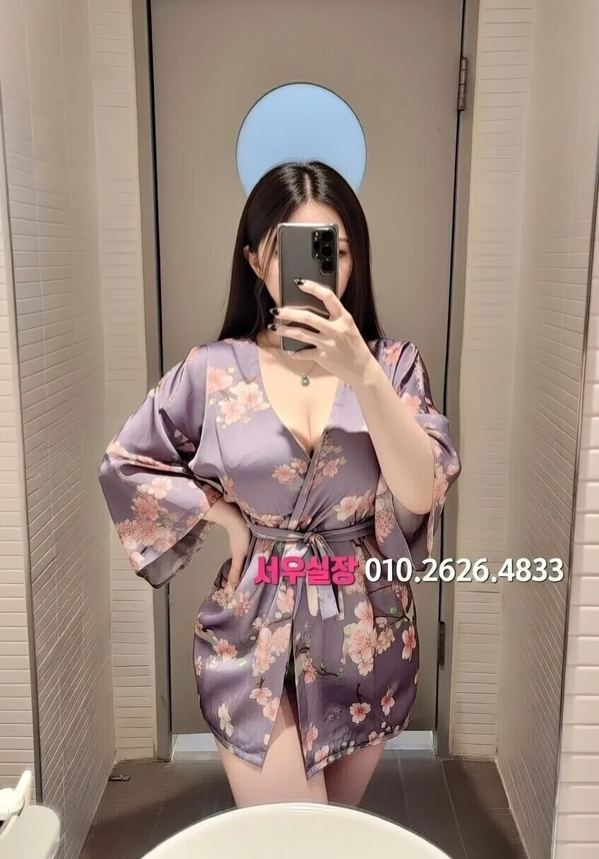 꽃길 기모노룸 추천 및 검증된 최상급 프리미엄 업소 스크린샷