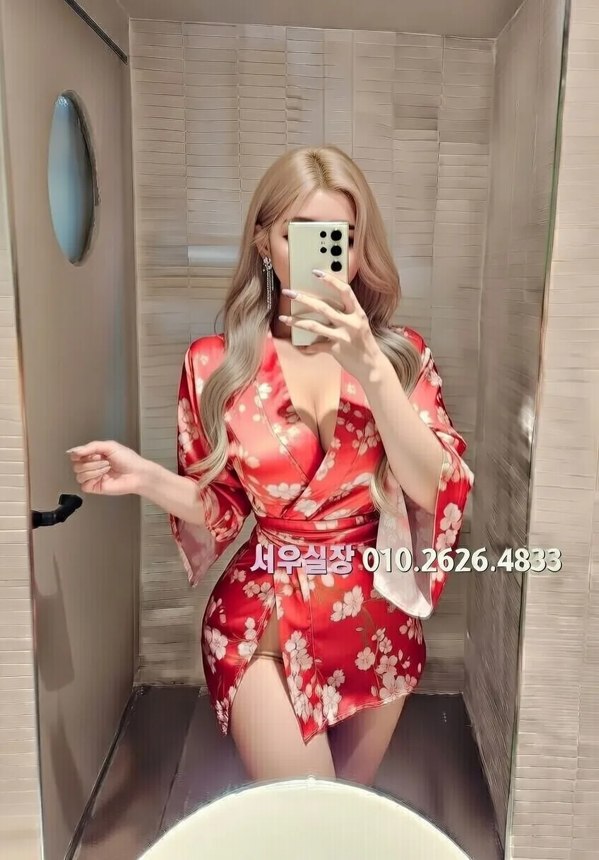 꽃길 쩜오 프리미엄 라인업 26번 프로필