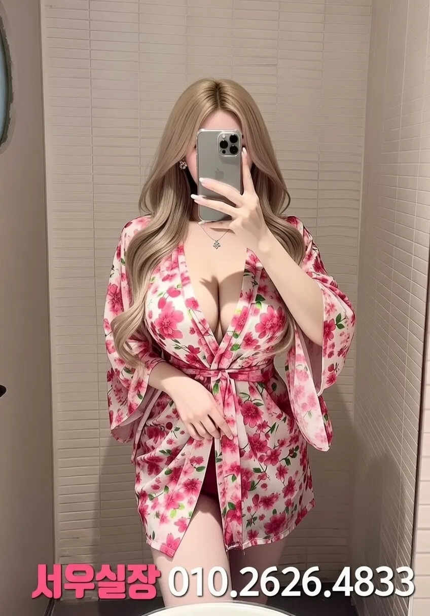 꽃길 다국적노래방 프리미엄 라인업 12번 프로필