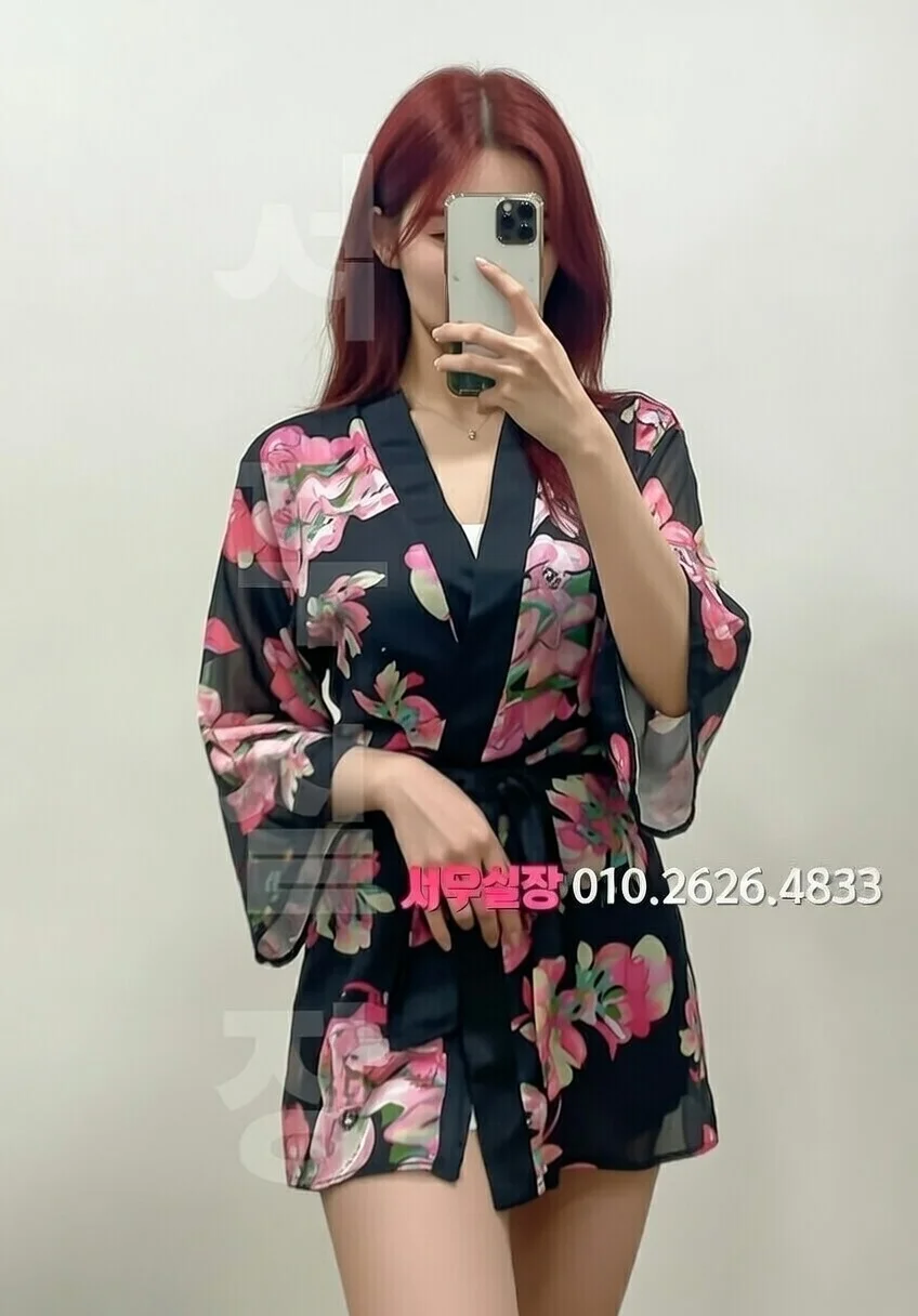 꽃길 하이쩜오 프리미엄 라인업 24번 프로필