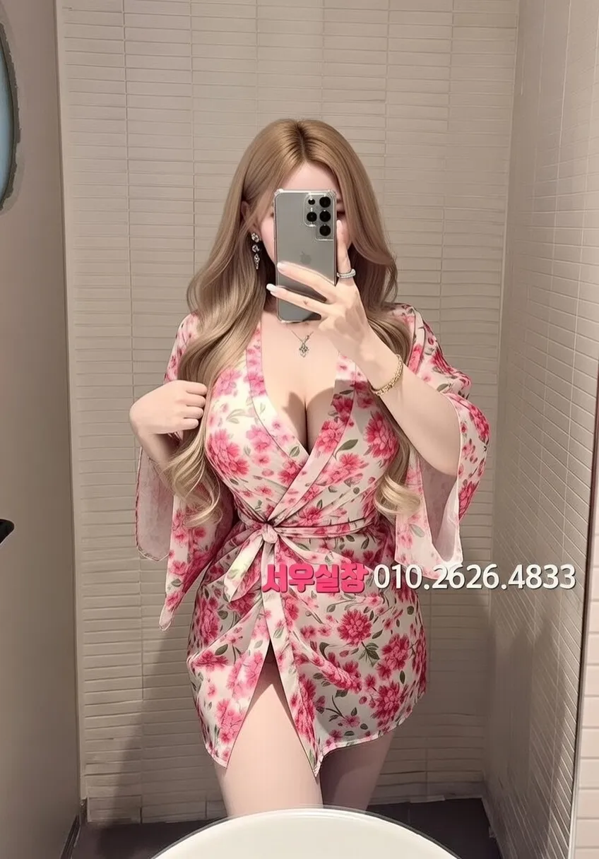 꽃길 베트남노래방 추천 및 검증된 최상급 프리미엄 업소 스크린샷