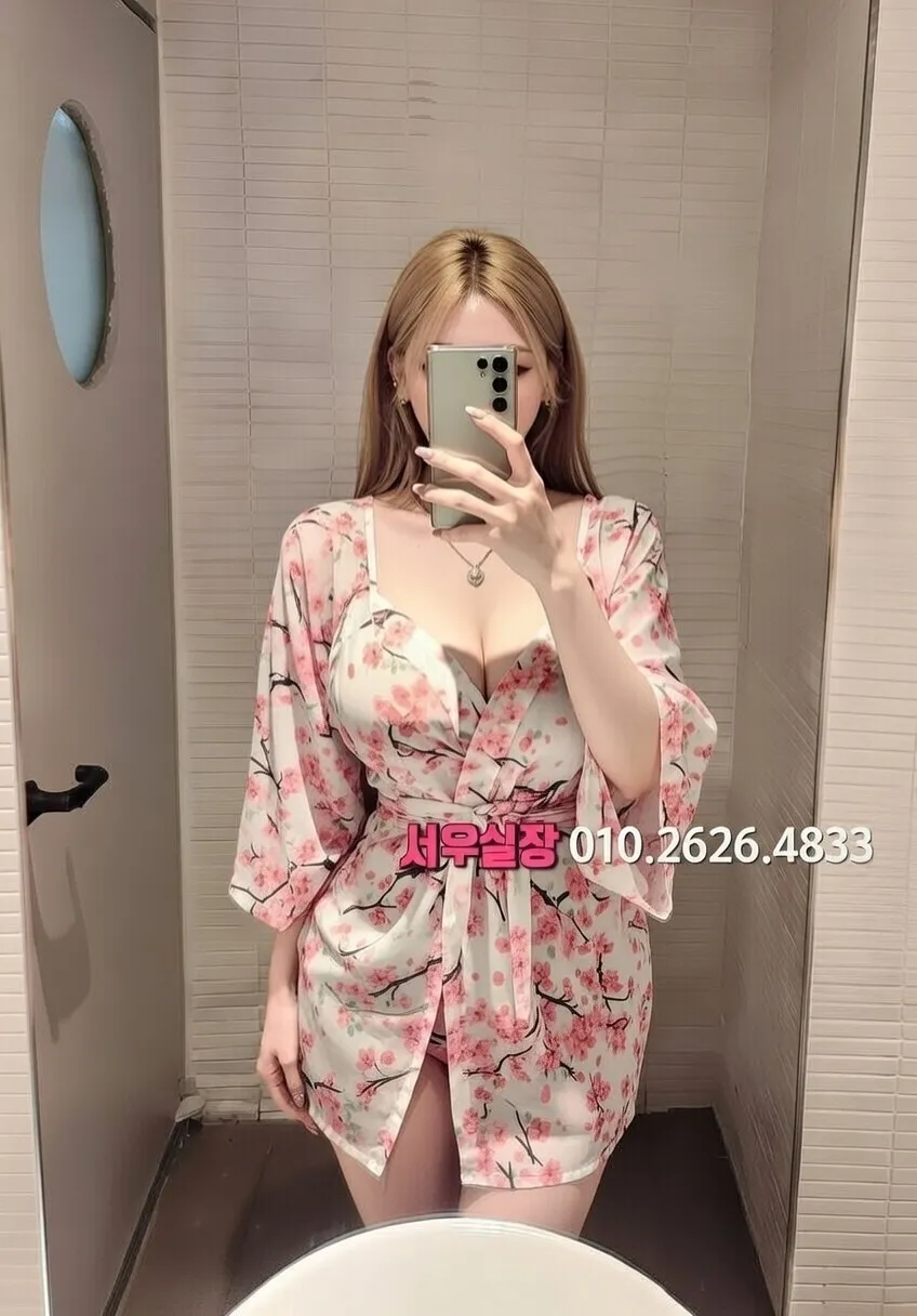 꽃길 보도노래방 프리미엄 라인업 32번 프로필