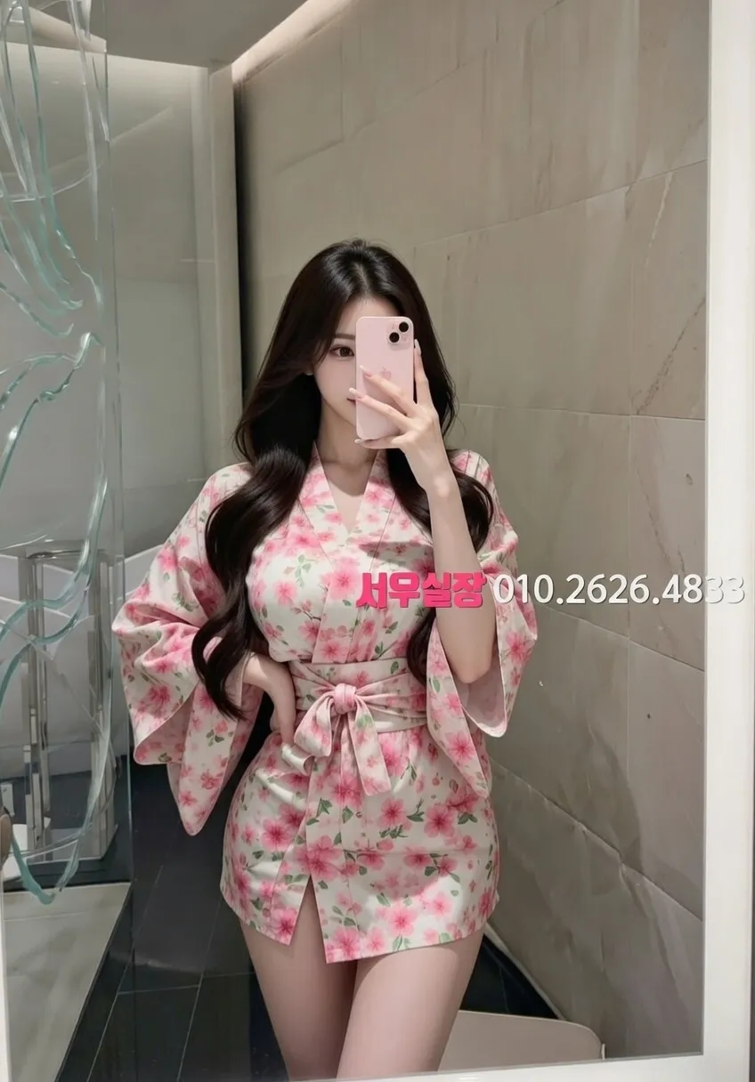 꽃길 미러룸 추천 및 검증된 최상급 프리미엄 업소 스크린샷