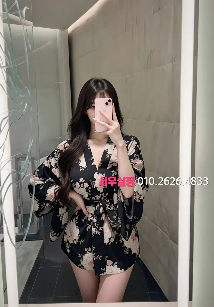 꽃길 미러룸 프리미엄 라인업 28번 프로필