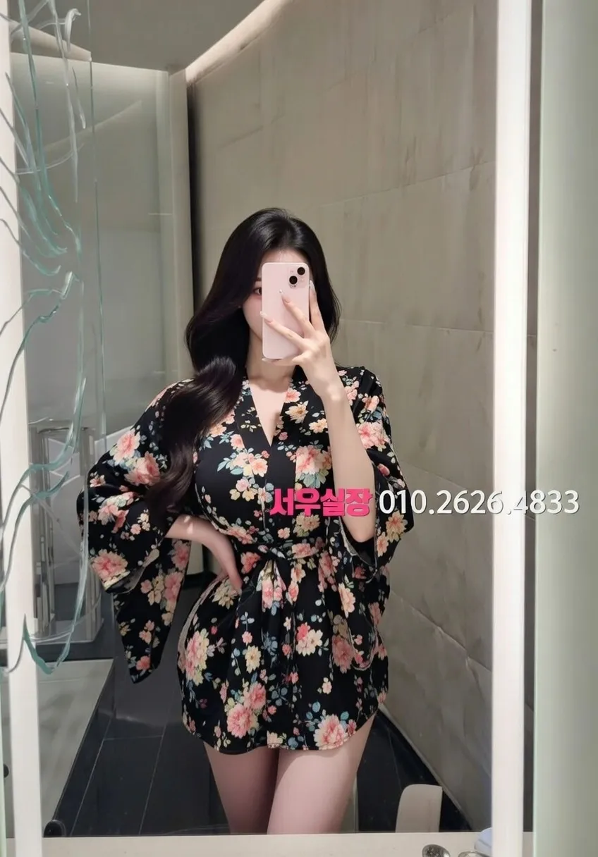 꽃길 노래빠 프리미엄 라인업 5번 프로필