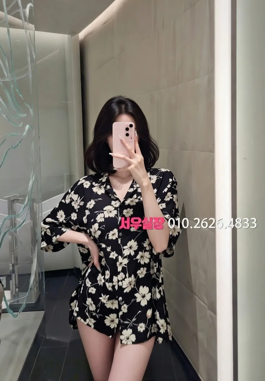 꽃길 보도노래방 프리미엄 라인업 4번 프로필