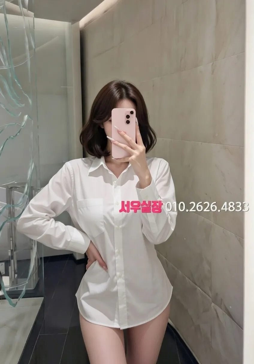 꽃길 다국적노래방 추천 및 검증된 최상급 프리미엄 업소 스크린샷