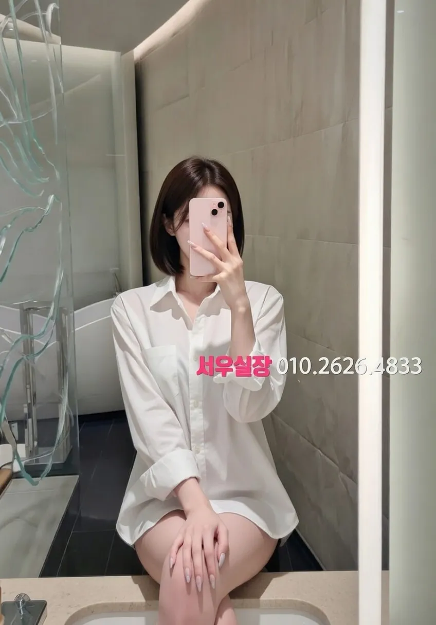 꽃길 노래방 추천 및 검증된 최상급 프리미엄 업소 스크린샷