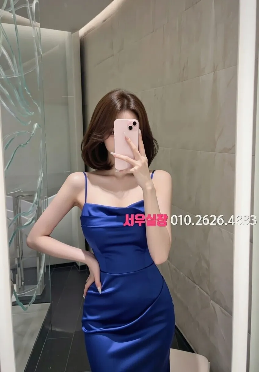 꽃길 쩜오 프리미엄 라인업 38번 프로필