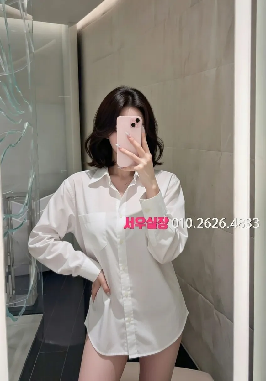 꽃길 보도노래방 프리미엄 라인업 9번 프로필