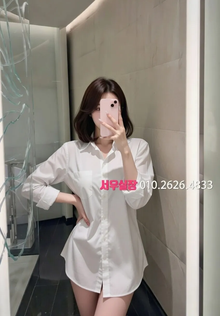 꽃길 노래클럽 프리미엄 라인업 16번 프로필