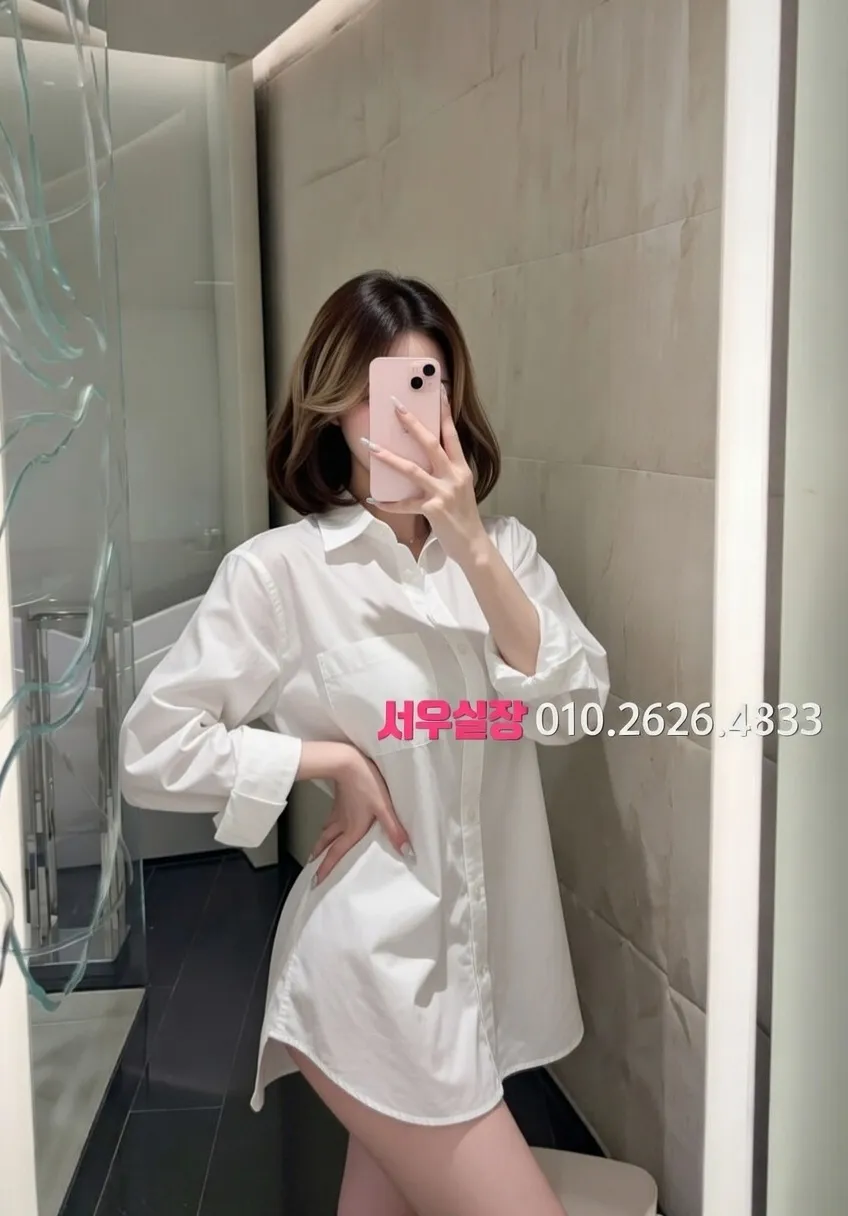 꽃길 텐프로 추천 및 검증된 최상급 프리미엄 업소 스크린샷