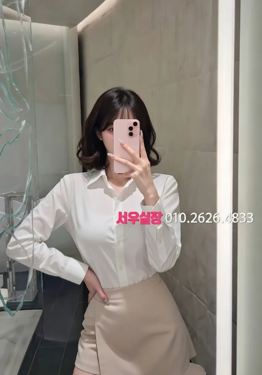 꽃길 가라오케 추천 및 검증된 최상급 프리미엄 업소 스크린샷