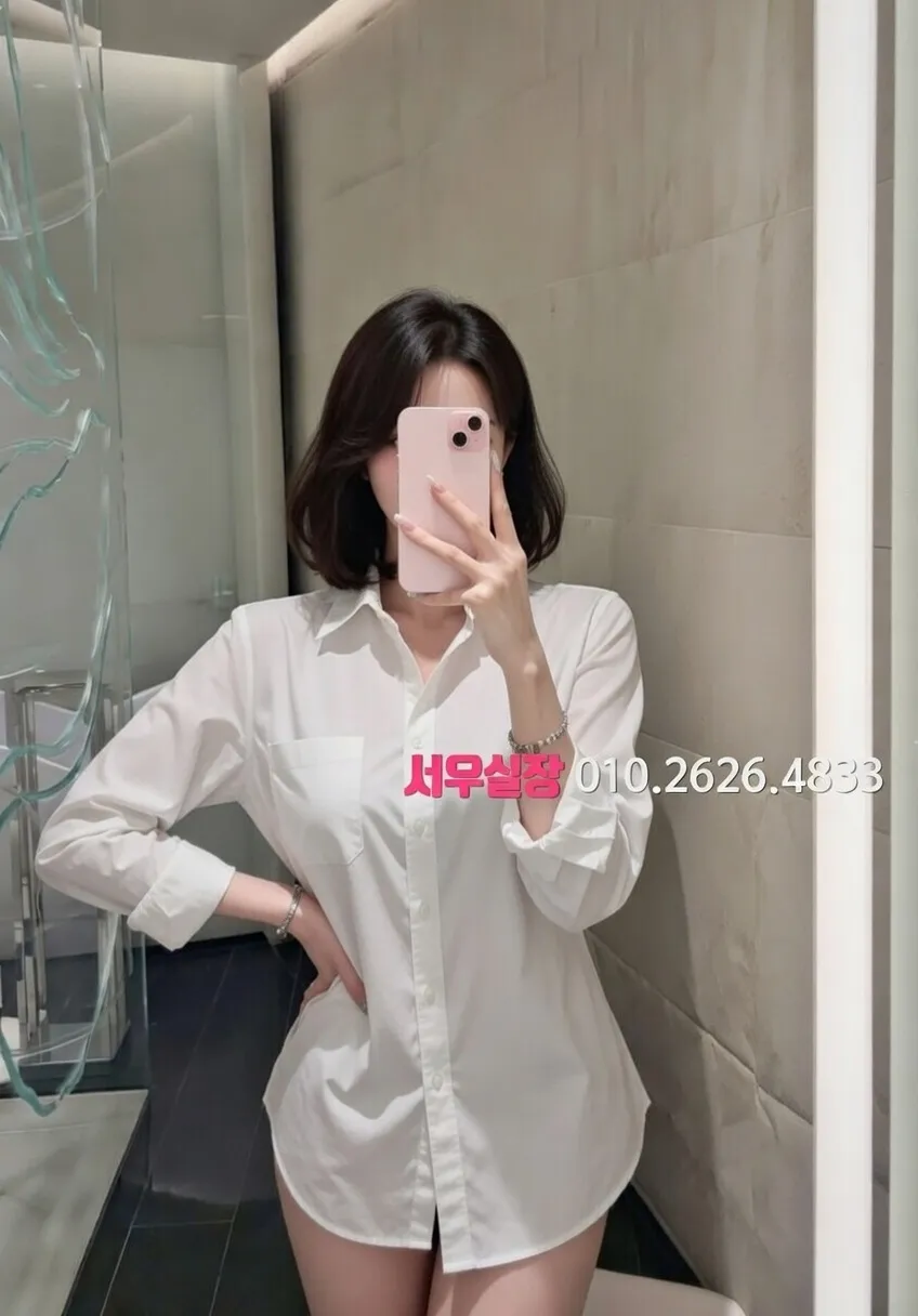 꽃길 가라오케 추천 및 검증된 최상급 프리미엄 업소 스크린샷