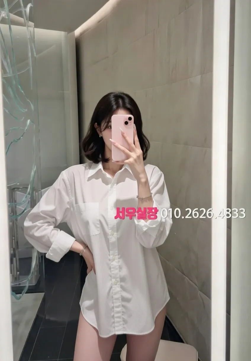 꽃길 미러룸 추천 및 검증된 최상급 프리미엄 업소 스크린샷