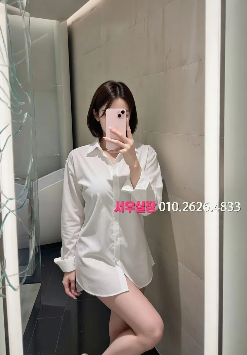 꽃길 쩜오 프리미엄 라인업 23번 프로필