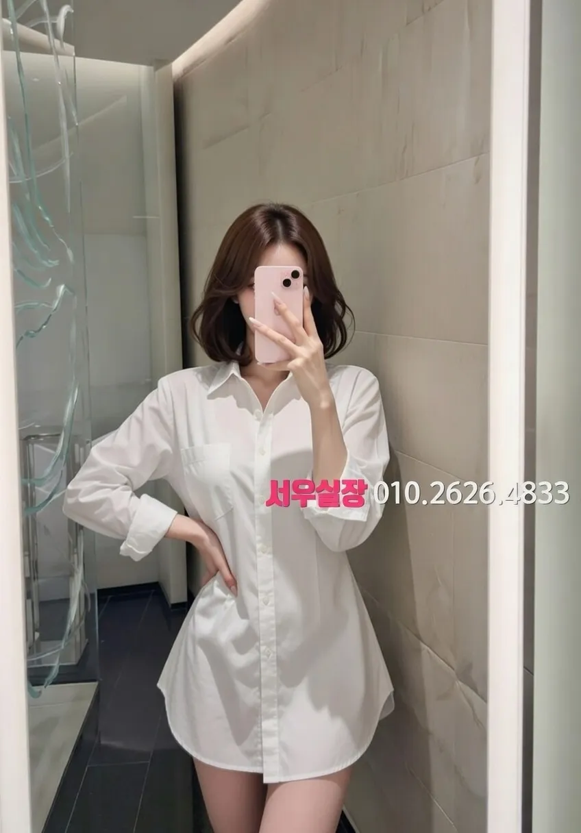 꽃길 하이쩜오 프리미엄 라인업 14번 프로필