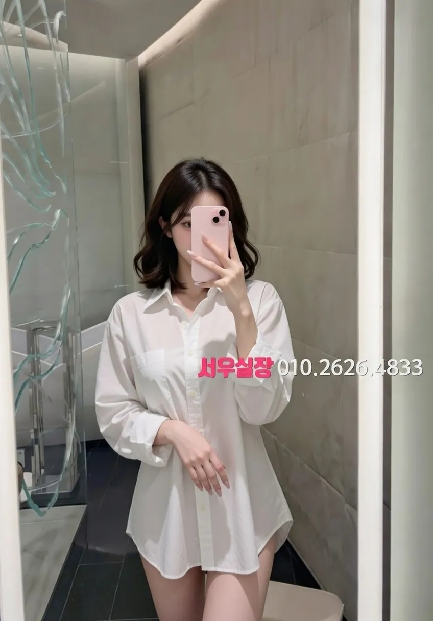 꽃길 하이퍼블릭 추천 및 검증된 최상급 프리미엄 업소 스크린샷