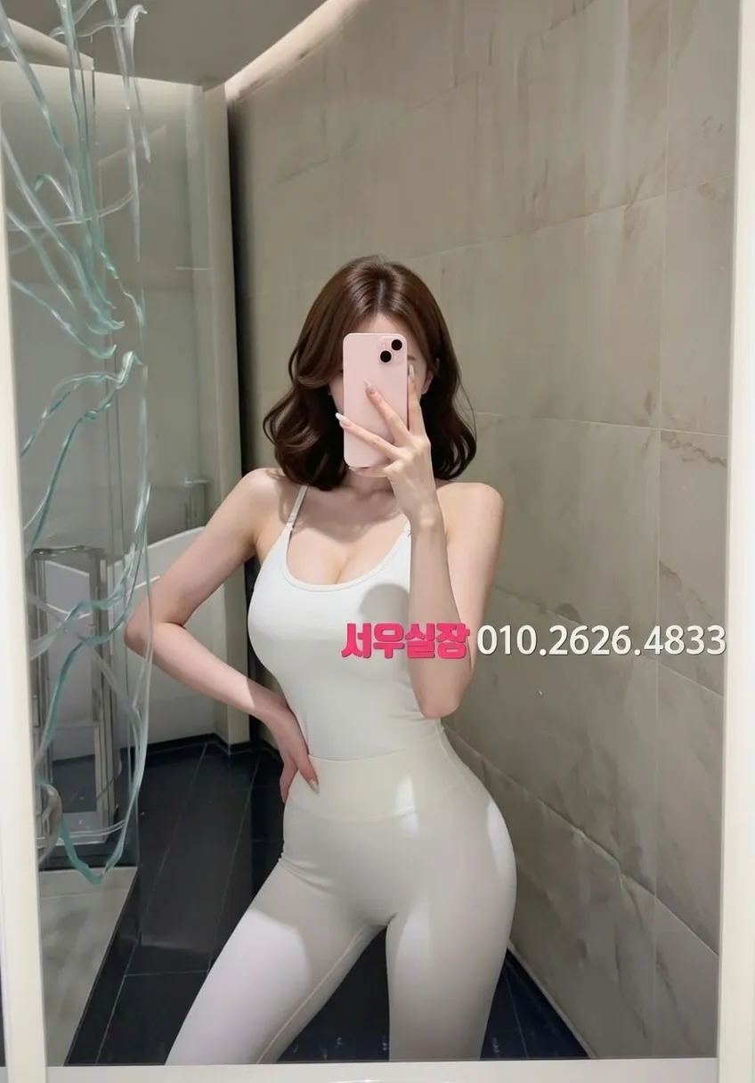 꽃길 미러룸 추천 및 검증된 최상급 프리미엄 업소 스크린샷