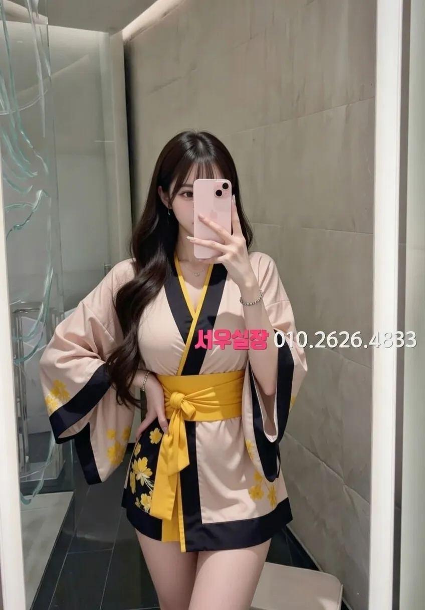 꽃길 하이쩜오 프리미엄 라인업 29번 프로필