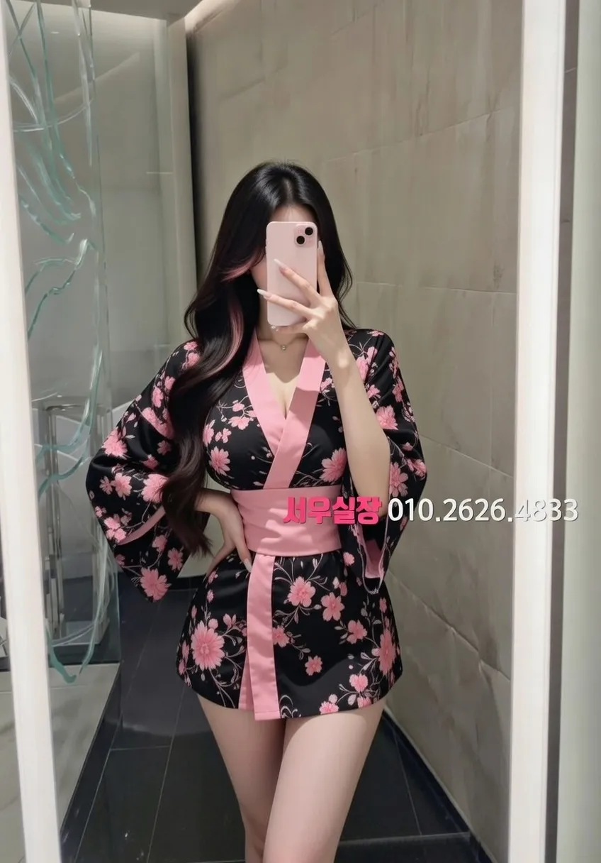 꽃길 룸싸롱 추천 및 검증된 최상급 프리미엄 업소 스크린샷