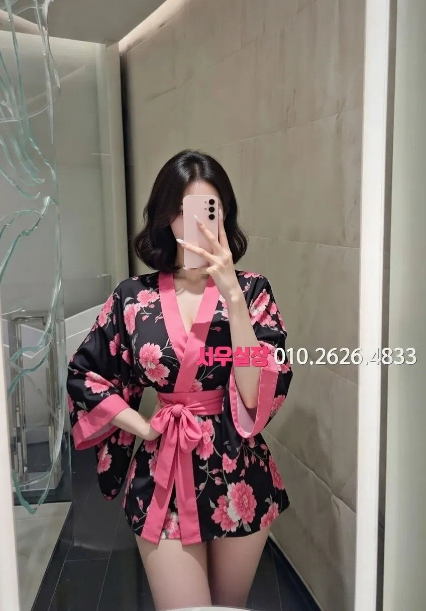 꽃길 기모노룸 프리미엄 라인업 23번 프로필