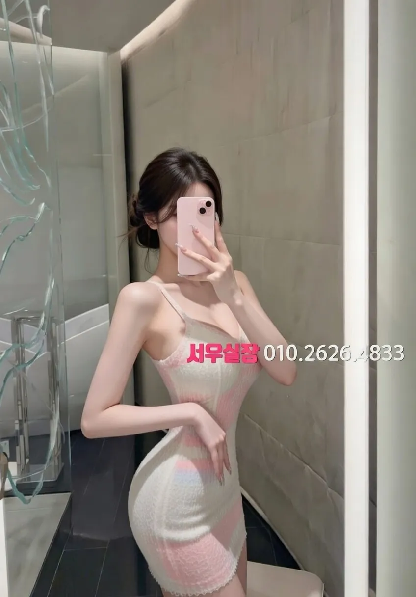 꽃길 보도노래방 프리미엄 라인업 31번 프로필