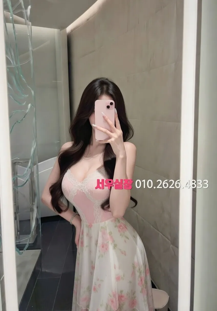 꽃길 베트남노래방 추천 및 검증된 최상급 프리미엄 업소 스크린샷