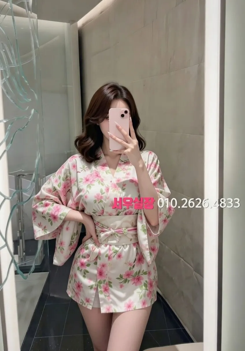 꽃길 하이쩜오 프리미엄 라인업 23번 프로필