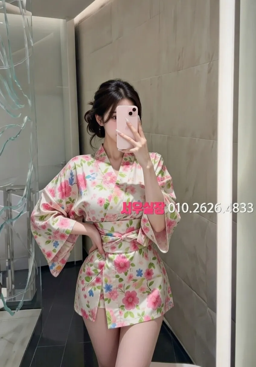 꽃길 아빠방 프리미엄 라인업 5번 프로필