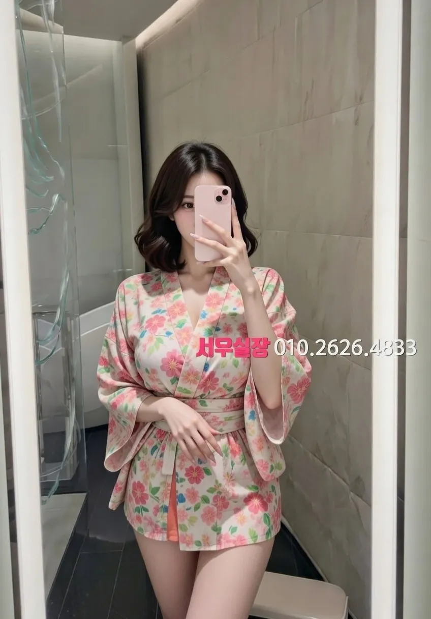 꽃길 베트남노래방 추천 및 검증된 최상급 프리미엄 업소 스크린샷