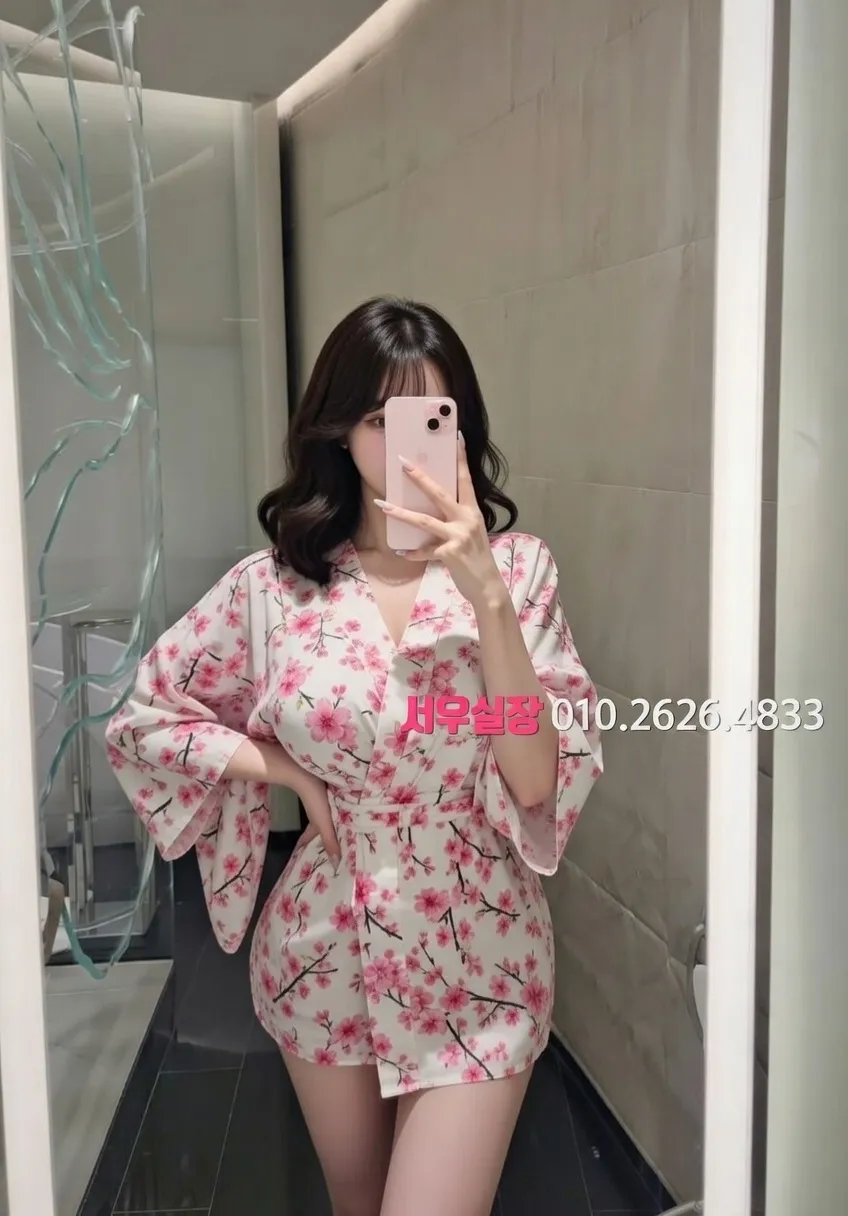 꽃길 텐카페 프리미엄 라인업 29번 프로필