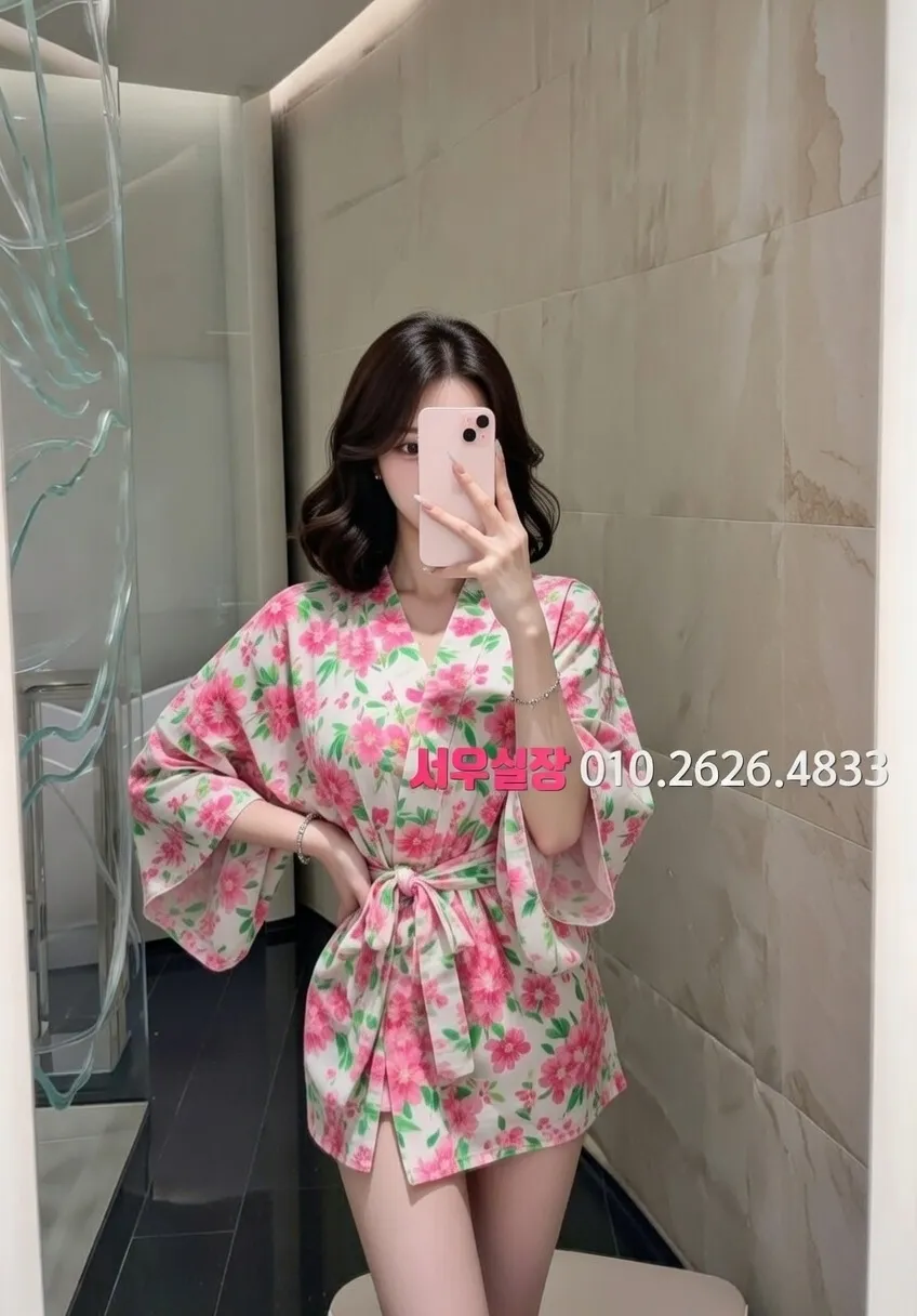 꽃길 텐프로 프리미엄 라인업 31번 프로필