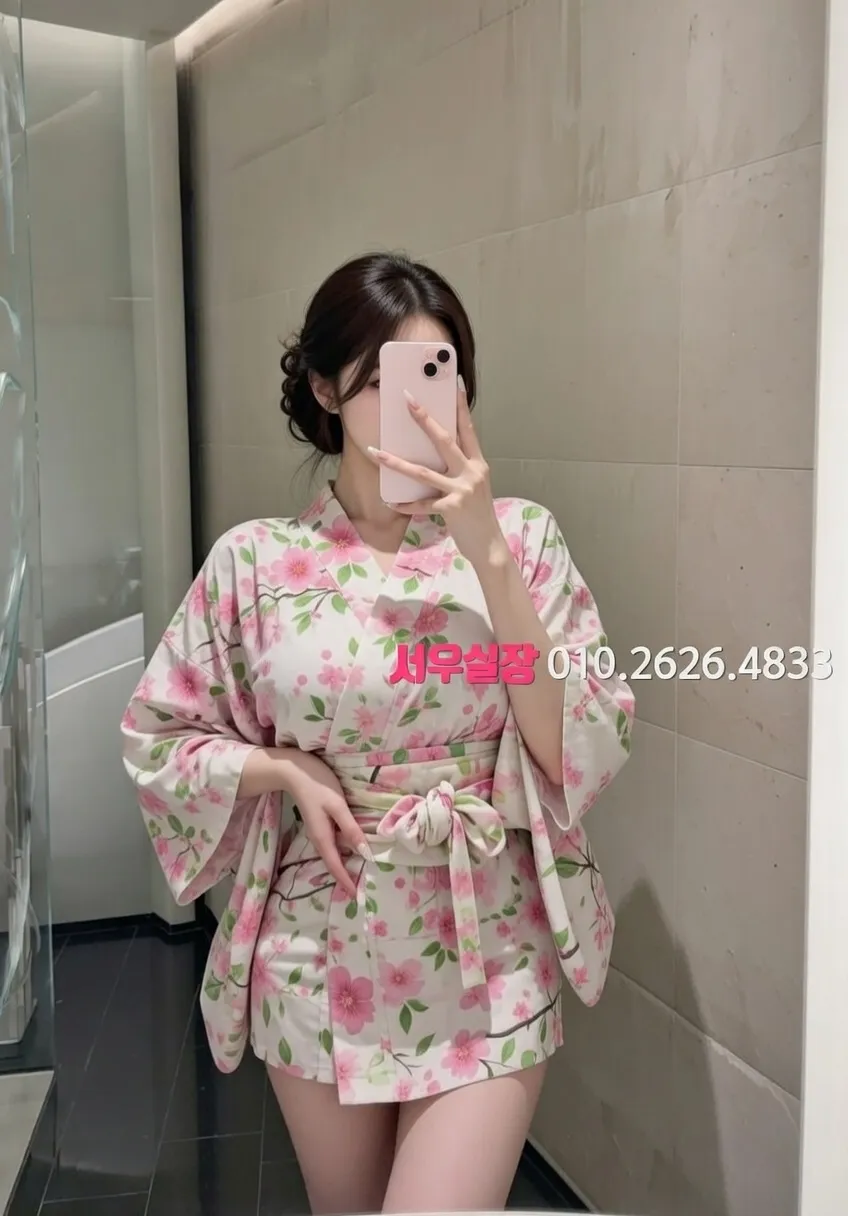 꽃길 보도노래방 프리미엄 라인업 24번 프로필