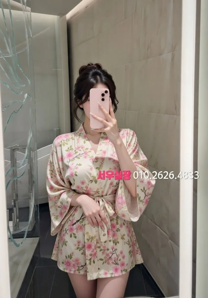 꽃길 하이쩜오 프리미엄 라인업 26번 프로필