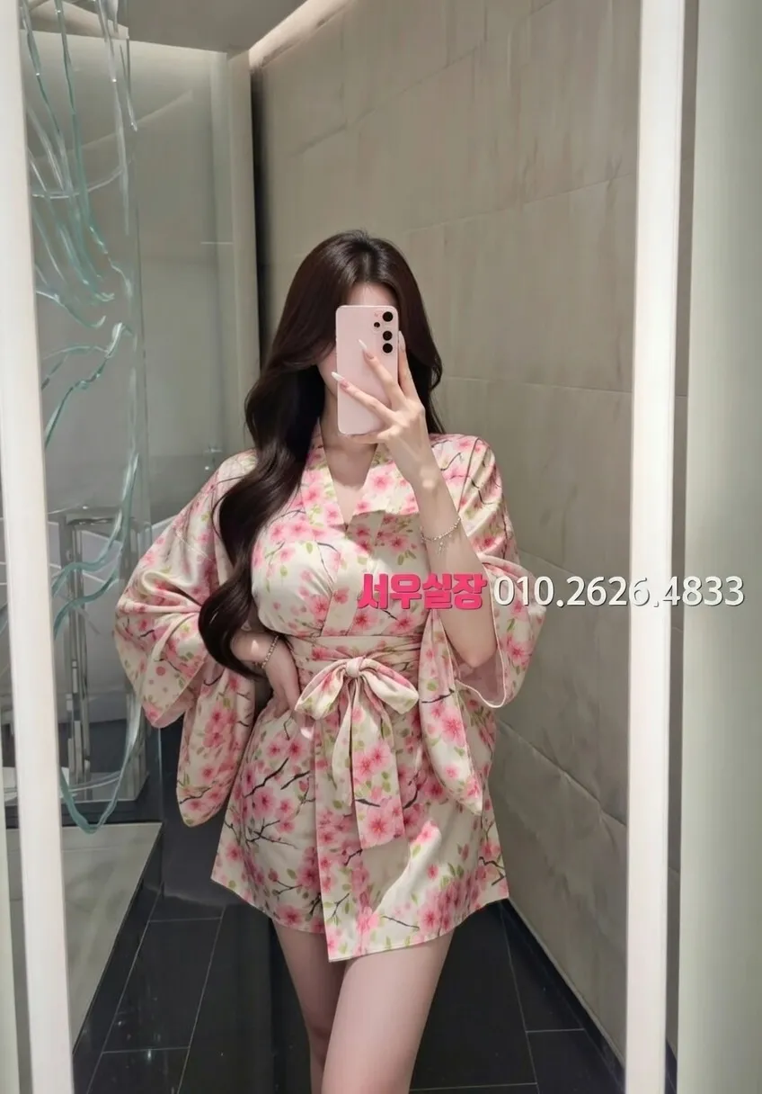 꽃길 기모노룸 추천 및 검증된 최상급 프리미엄 업소 스크린샷