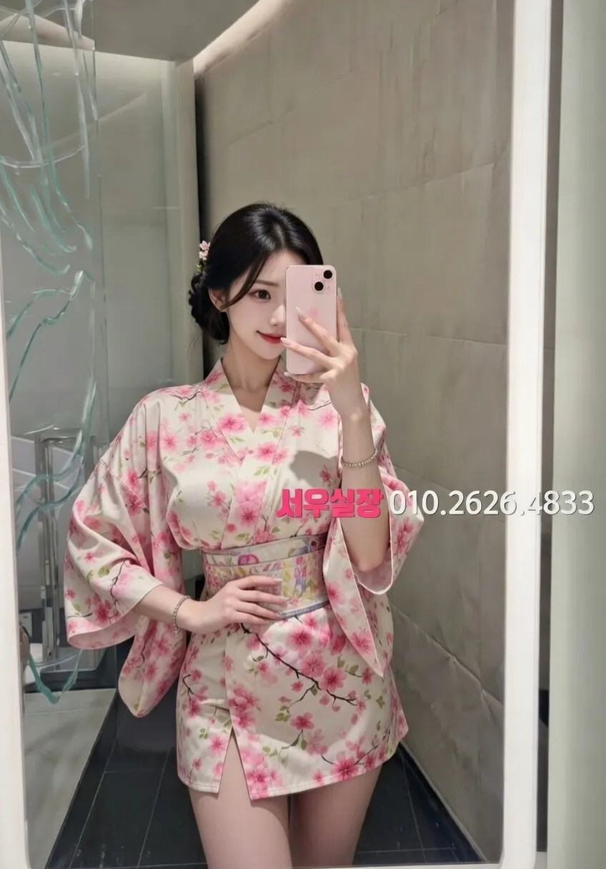 꽃길 쩜오 프리미엄 라인업 25번 프로필