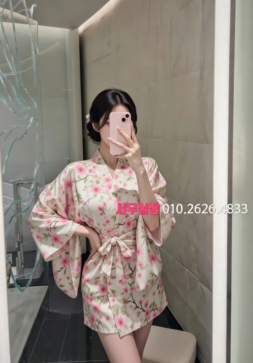 꽃길 하이쩜오 추천 및 검증된 최상급 프리미엄 업소 스크린샷