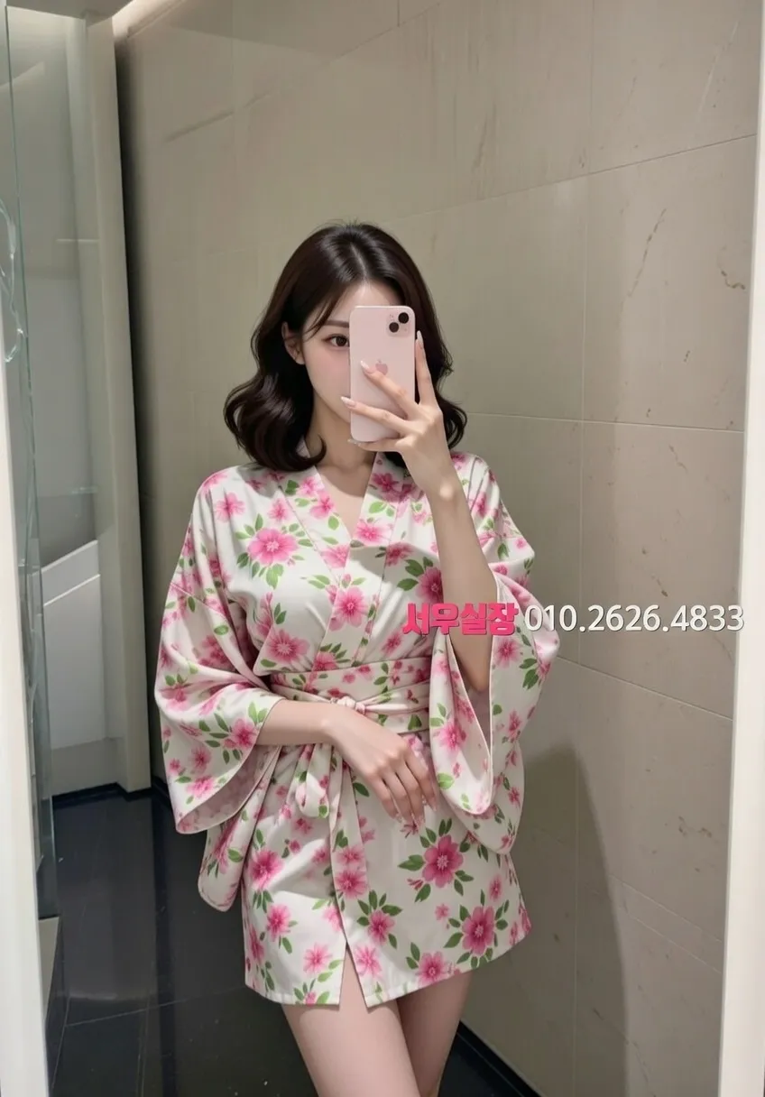 꽃길 스탠드바 프리미엄 라인업 7번 프로필