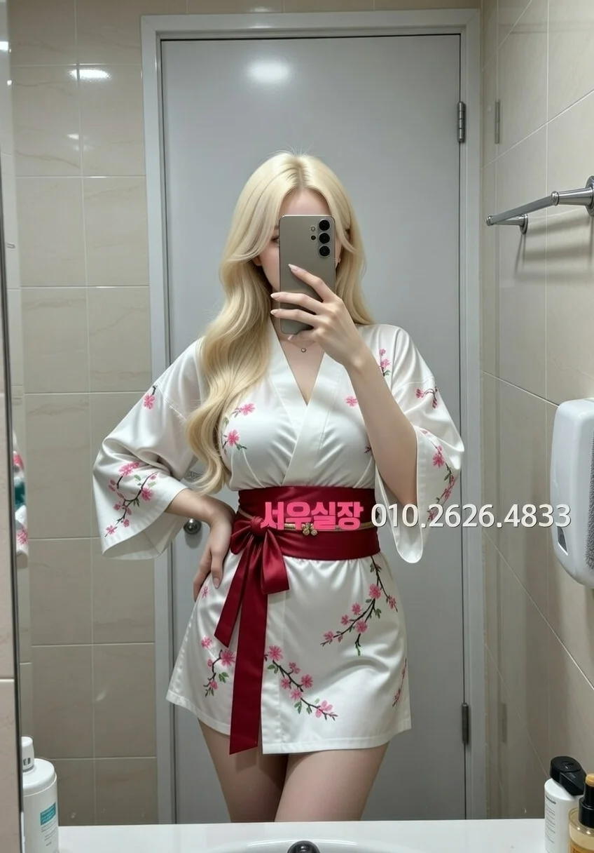 꽃길 하이쩜오 프리미엄 라인업 1번 프로필